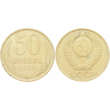 СССР 50 копеек 1985 год Y# 133a.2