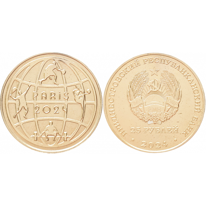 Приднестровье 25 рублей 2024 год UNC UC# 471 XXXIII летние Олимпийские игры, Париж 2024