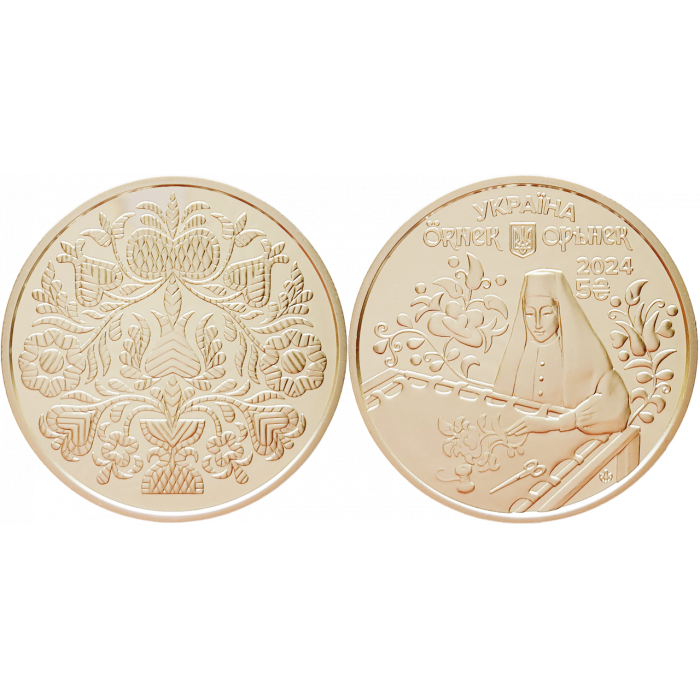 Украина 5 гривен 2024 год BUNC UC# 567 Орьнек - крымскотатарский орнамент