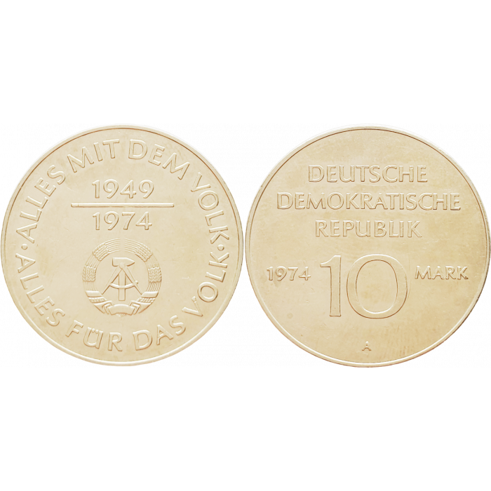 Германия - ГДР 10 марок 1974 год UNC KM# 50 25 лет образования ГДР - Герб