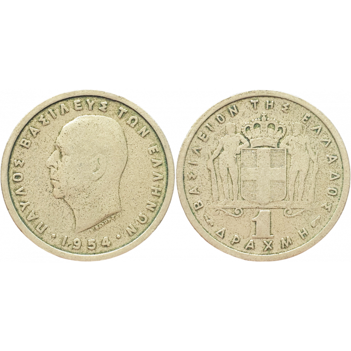 Греция 1 драхма 1954 год KM# 81