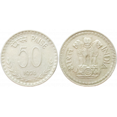 Индия 50 пайс 1974 год KM# 63