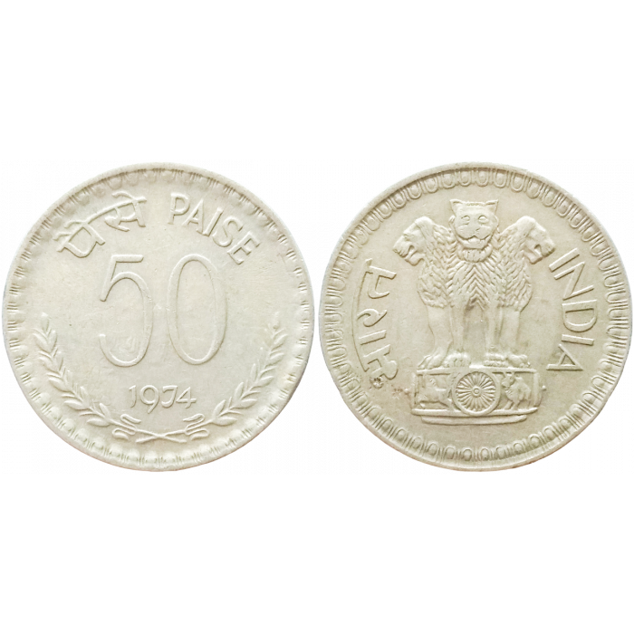 Индия 50 пайс 1974 год KM# 63