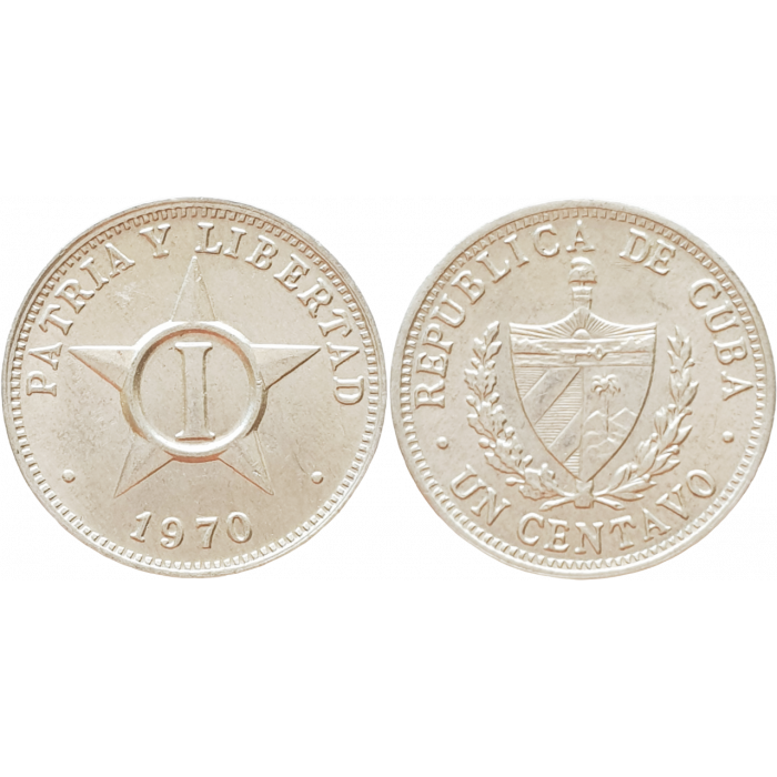 Куба 1 сентаво 1970 год KM# 33.1