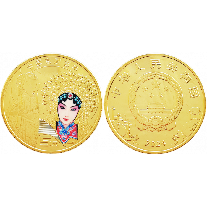 Китай 5 юаней 2024 год UNC UC# 561 Пекинская опера
