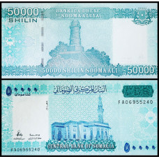 Сомали 50000 шиллингов 2010 год UNC P-43a