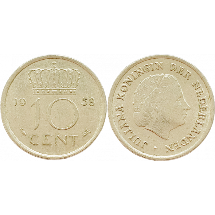 Нидерланды 10 центов 1958 год KM# 182