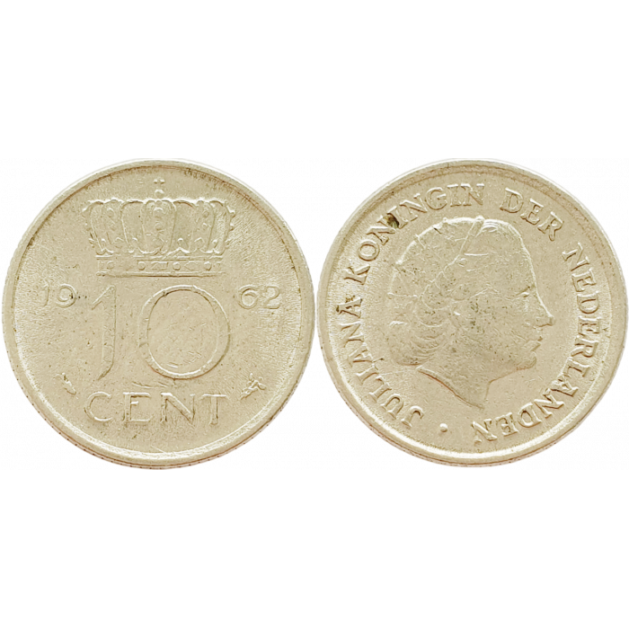 Нидерланды 10 центов 1962 год KM# 182