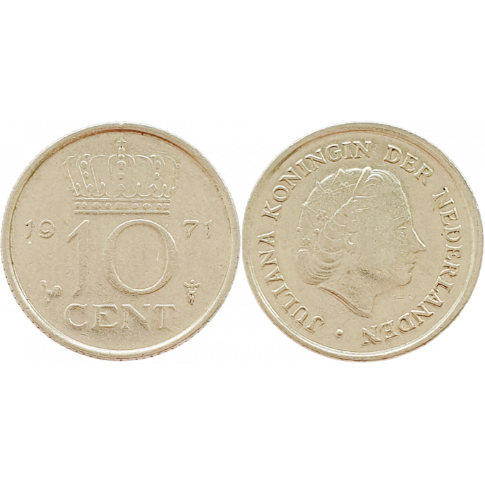 Нидерланды 10 центов 1971 год KM# 182
