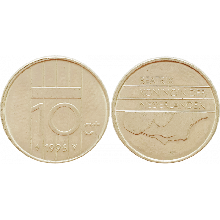 Нидерланды 10 центов 1996 год KM# 203