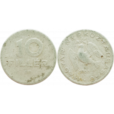 Венгрия 10 филлеров 1951 год KM# 547