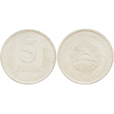 Приднестровье 5 копеек 2005 год KM# 50