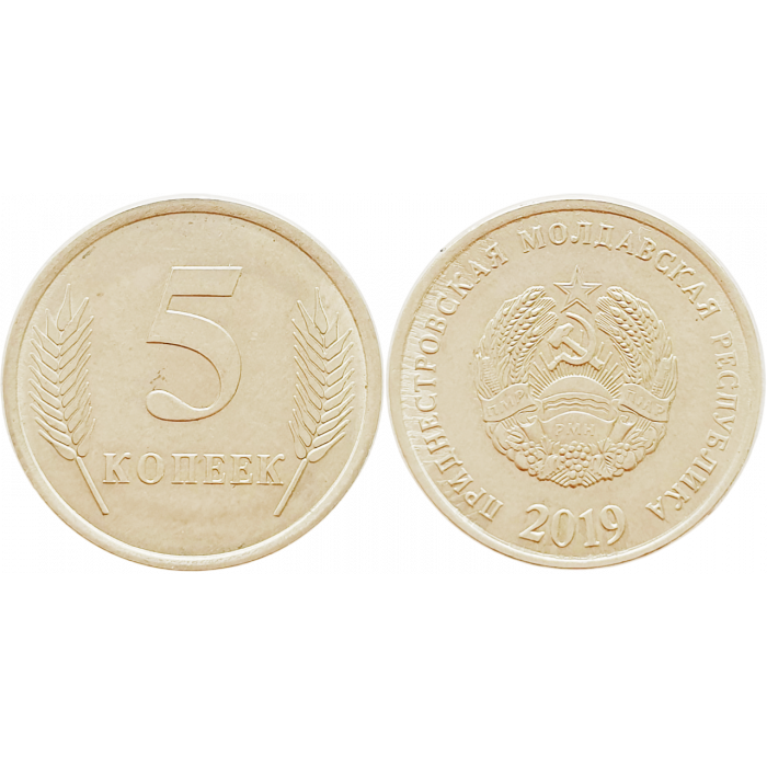 Приднестровье 5 копеек 2019 год UC# 5