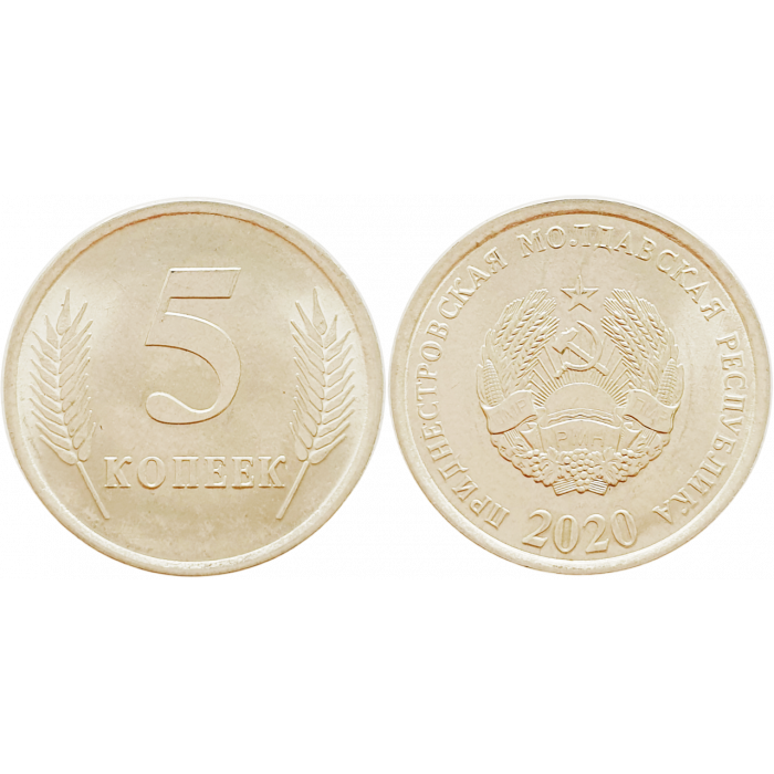 Приднестровье 5 копеек 2020 год UC# 9