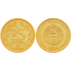 Приднестровье 25 копеек 2005 год KM# 52