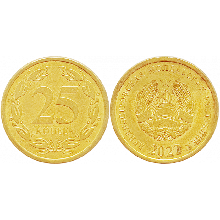 Приднестровье 25 копеек 2022 год UC# 11