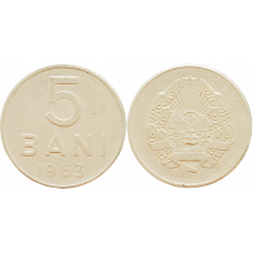  Румыния 5 бань 1963 год KM# 89 