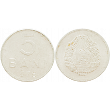  Румыния 5 бань 1975 год KM# 92a