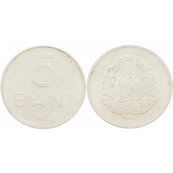  Румыния 5 бань 1975 год KM# 92a