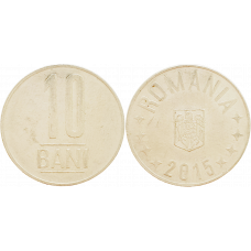  Румыния 10 бань 2015 год KM# 191