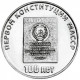 Приднестровье 25 рублей 2025 год UNC UC# 497 100 лет первой конституции Молдавской АССР