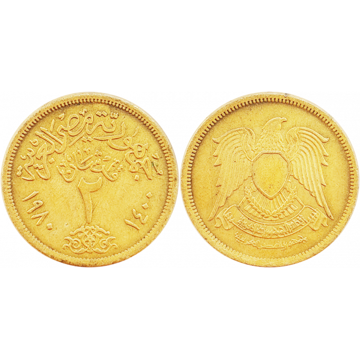 Египет 2 пиастра 1980 год KM# 500