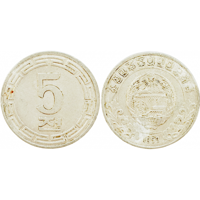 Северная Корея 5 чон 1959 год KM# 2