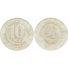 Северная Корея 10 чон 1959 год KM# 3