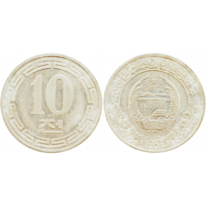 Северная Корея 10 чон 1959 год KM# 3