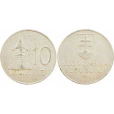Словакия 10 геллеров 1994 год KM# 17