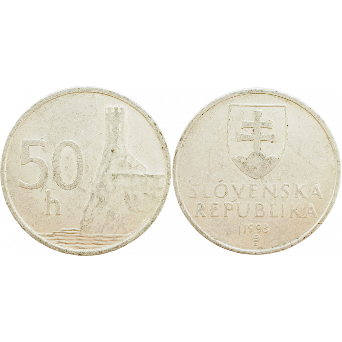 Словакия 50 геллеров 1993 год KM# 15