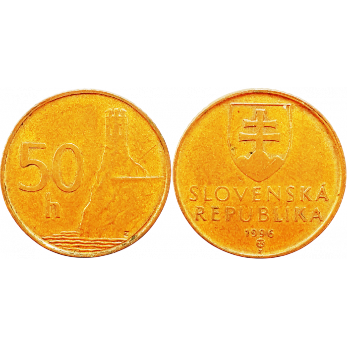 Словакия 50 геллеров 1996 год KM# 35