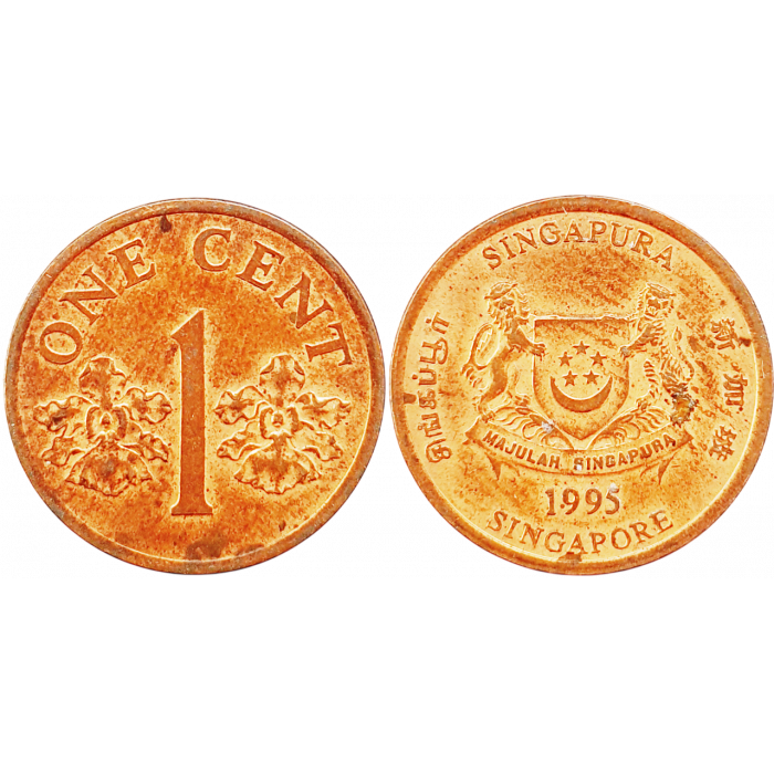 Сингапур 1 цент 1995 год KM# 98