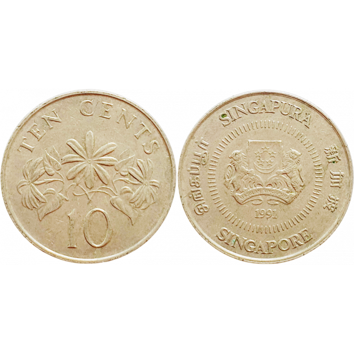 Сингапур 10 центов 1991 год KM# 51