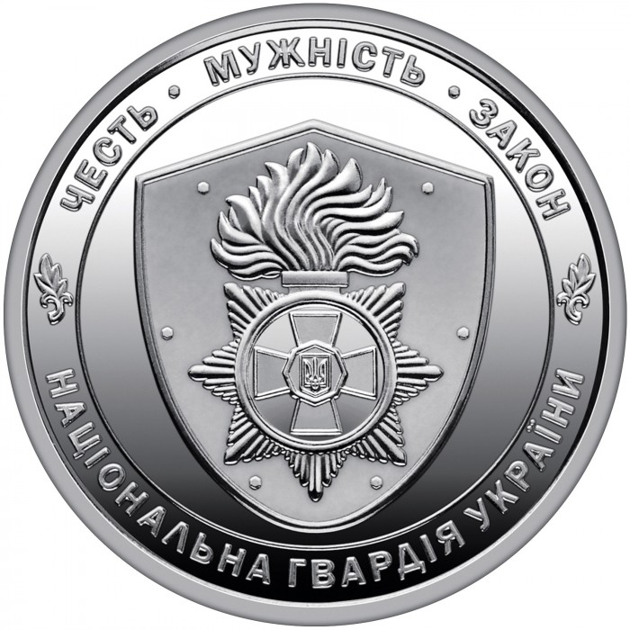 Украина 10 гривен 2025 год UNC UC# 598 Национальная гвардия Украины