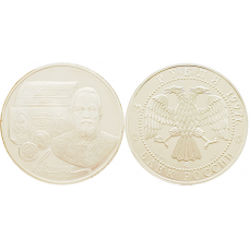 Россия 3 рубля 1997 ММД год Proof Y# 586 100 лет эмиссионному закону Витте