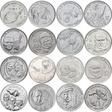 Приднестровье 1 рубль 2016-2025 год UNC ПМР Космос Набор из 16 монет
