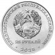 Приднестровье 25 рублей 2025 год UNC UC# 490 Бредовский поход 1920 года
