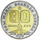Казахстан 200 тенге 2025 год UNC UC# 490 80 лет Великой Победы