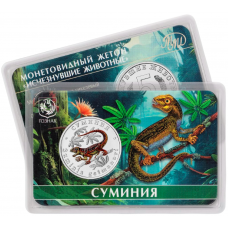 Монетовидный жетон 5 червонцев 2025 год ММД UNC Исчезнувшие животные Суминия В блистере