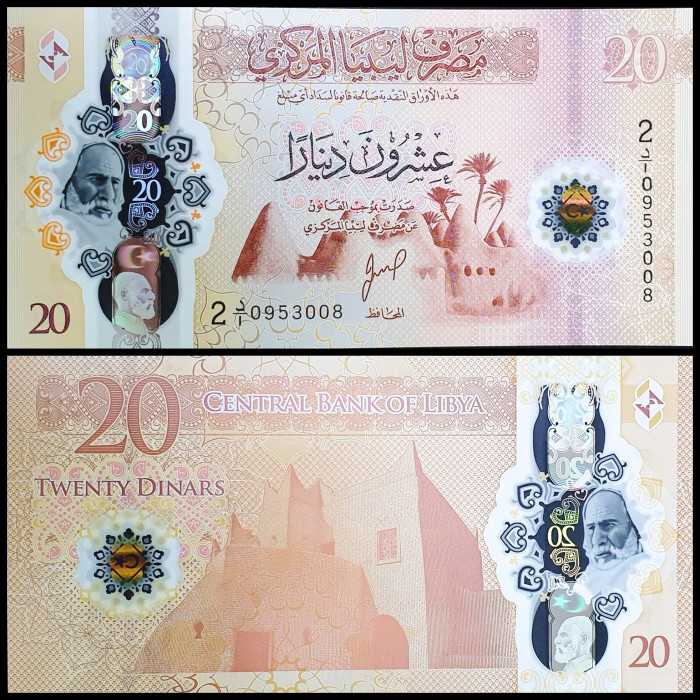 Ливия 20 динаров 2025 год UNC P-87a
