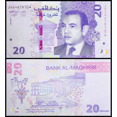 Марокко 20 дирхамов 2023 год UNC P-79a