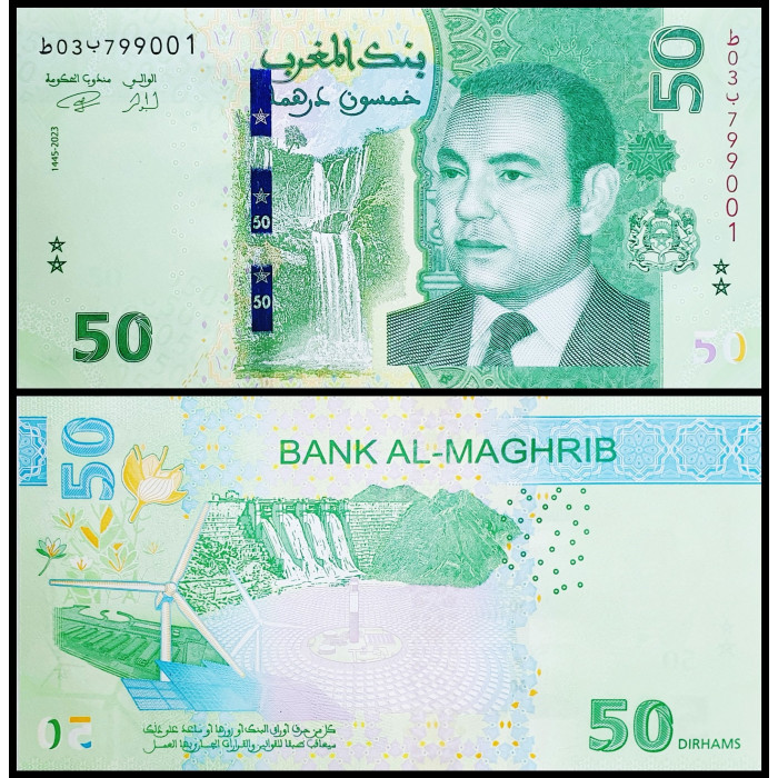 Марокко 50 дирхамов 2023 год UNC P-80a