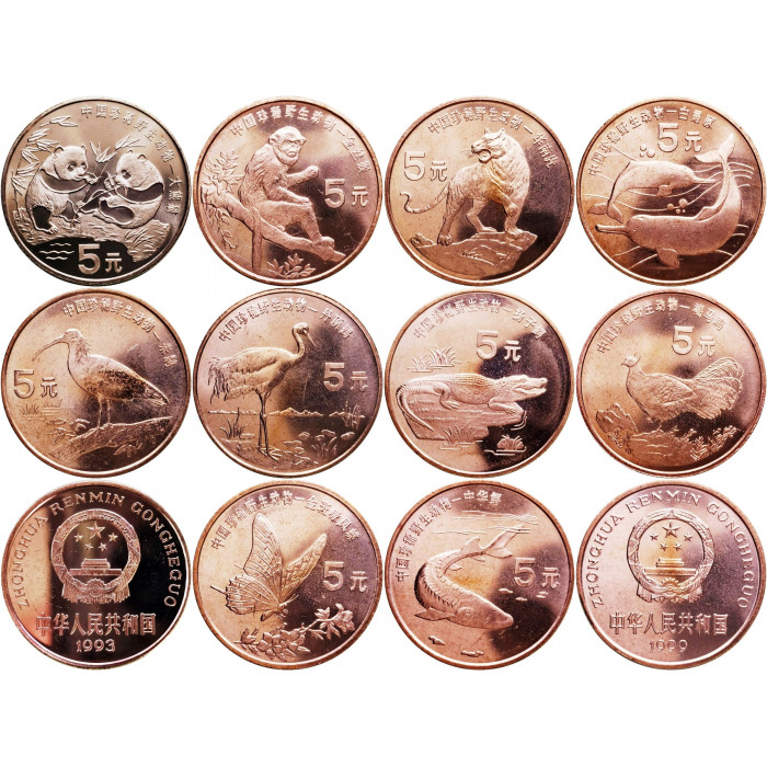 Китай 5 юаней 1993-1999 год UNC Красная книга Набор из 10 монет
