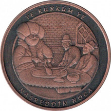 Турция 2 1/2 лиры 2017 год UNC UC# 260 Ходжа Насреддин