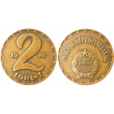 Венгрия 2 форинта 1976 год KM# 591