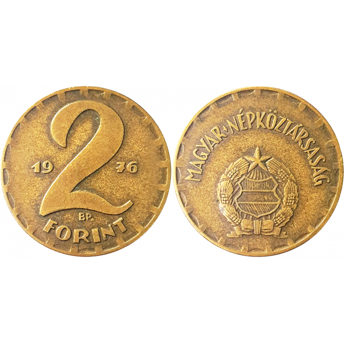 Венгрия 2 форинта 1976 год KM# 591