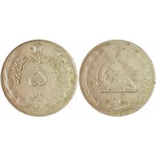 Иран 5 риалов 1973 год KM# 1176