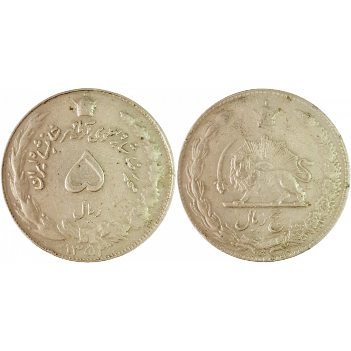 Иран 5 риалов 1973 год KM# 1176