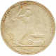СССР 1 полтинник 1927 год Серебро Y# 89